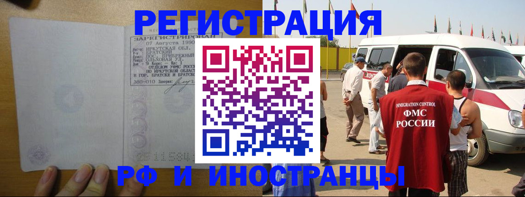 регистрация для дет. сада в Люберцах